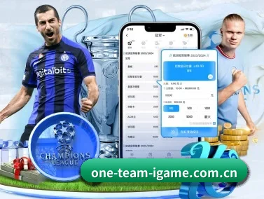 爱游戏网页版 APP